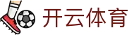 开云·体育(kaiyun)官方网站_KAIYUNSPORT